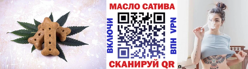 цены наркотик  Отрадное  площадка Telegram  Еда ТГК марихуана 