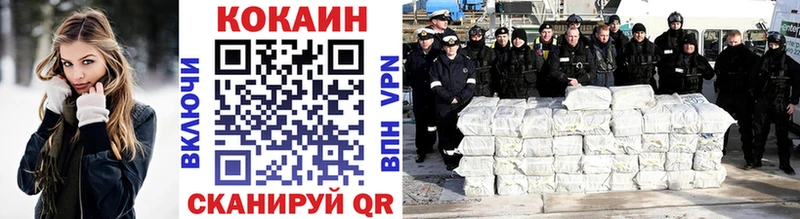 хочу наркоту  Отрадное  Кокаин 98% 