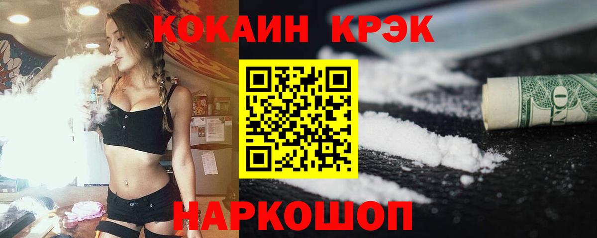 КОКАИН 98% Отрадное