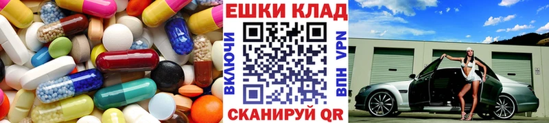 ЭКСТАЗИ MDMA  хочу   Отрадное 