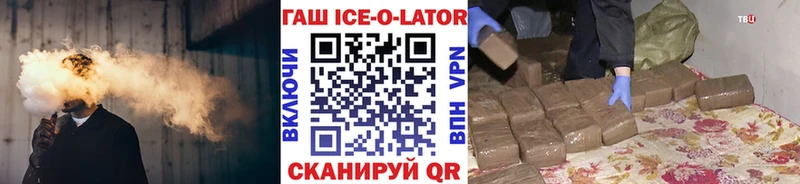 Гашиш гарик  Отрадное 