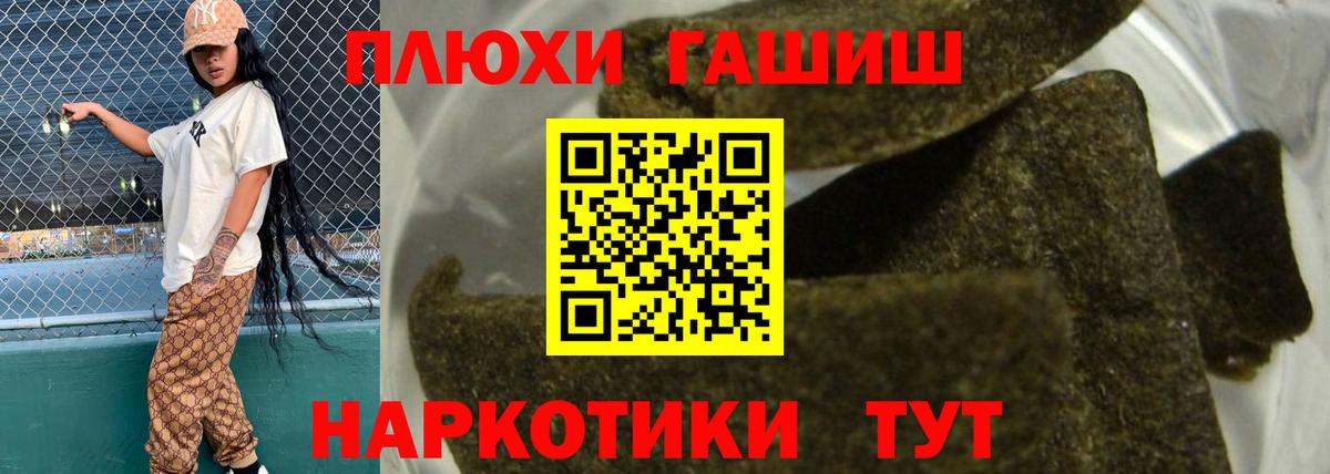 Гашиш индика сатива Отрадное