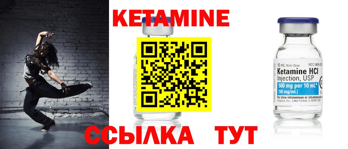 omg ONION  КЕТАМИН ketamine  Вход с VPN  Отрадное 