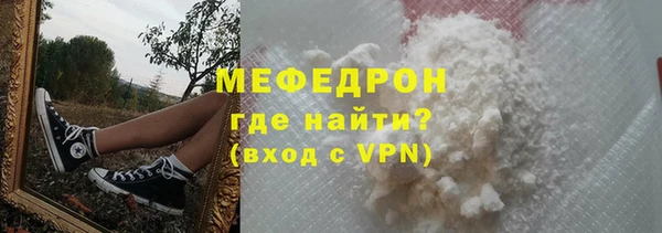 хмурый Абинск