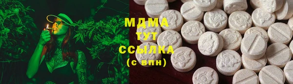 метамфетамин Абаза
