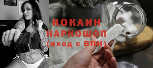 метамфетамин Абаза