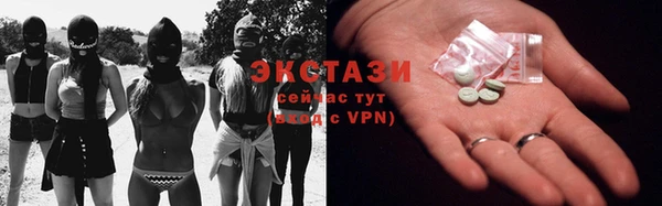 метамфетамин Абаза