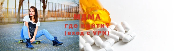 метадон Абдулино