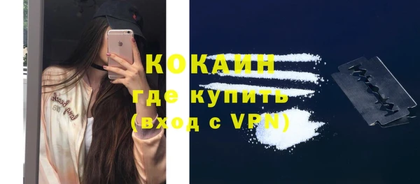 метадон Абдулино