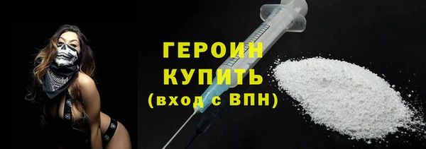 метадон Абдулино