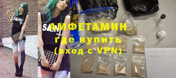 метамфетамин Абаза
