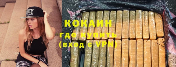 метадон Абдулино