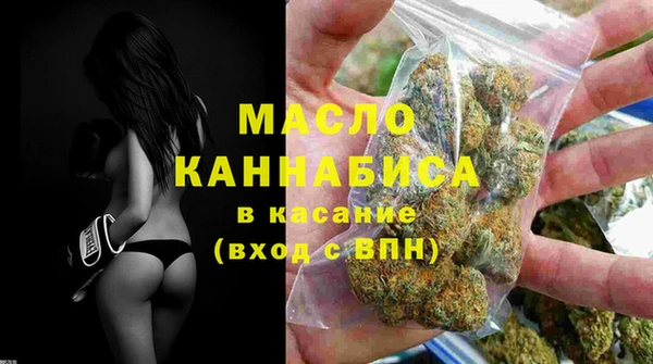 метамфетамин Абаза