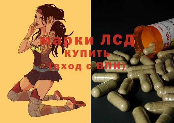 метамфетамин Абаза