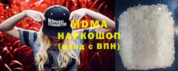 метадон Абдулино