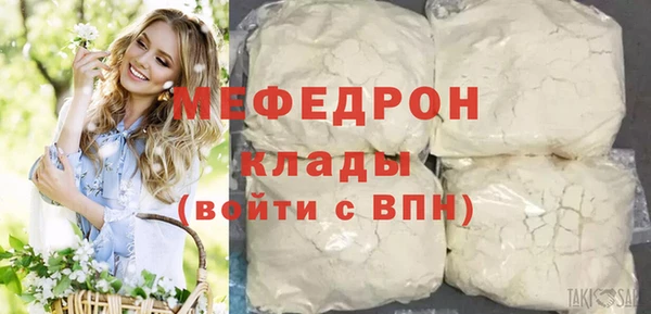 прущая мука Покров