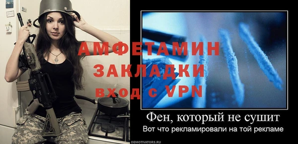 прущие грибы Покровск