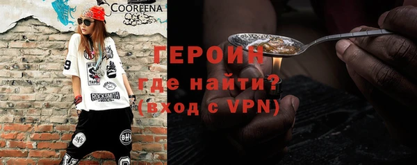 метамфетамин Абаза