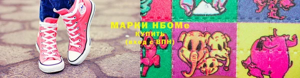 метадон Абдулино