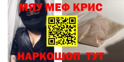 дистиллят марихуана Чебаркуль