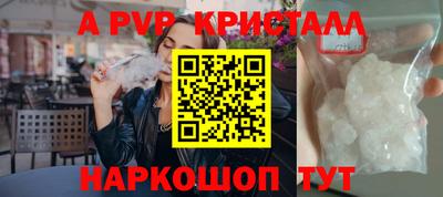 дистиллят марихуана Чебаркуль