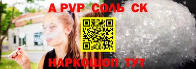 хмурый Чапаевск