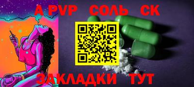 шишки Набережные Челны
