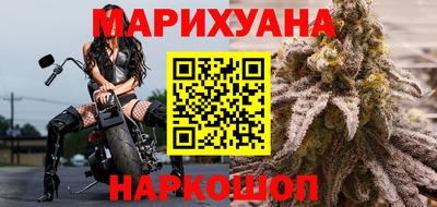 дистиллят марихуана Чебаркуль
