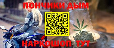 дистиллят марихуана Чебаркуль