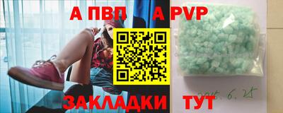 дистиллят марихуана Чебаркуль