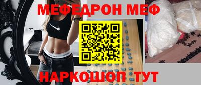 дистиллят марихуана Чебаркуль