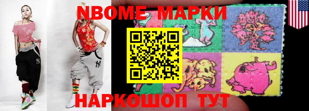 LSD-25 экстази кислота Отрадное