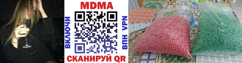 MDMA Molly  ОМГ ОМГ ССЫЛКА  Отрадное 