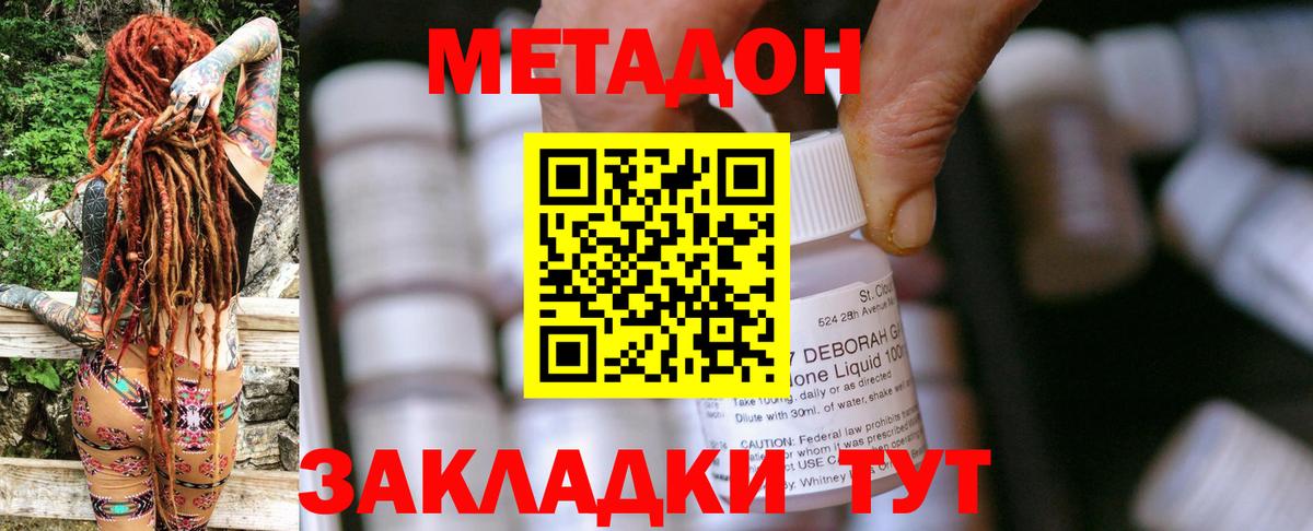 ГАШИШ  МАРИХУАНА  МЕФ кристаллы  Отрадное  Вход с VPN  Меф 