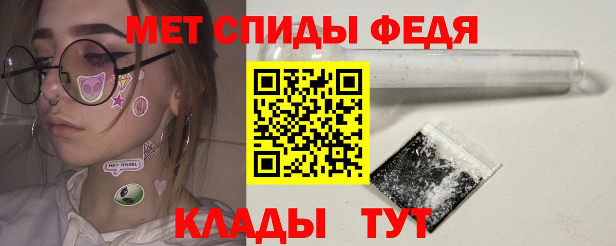Первитин Декстрометамфетамин 99.9%  Вход с VPN  Первитин  Первитин Декстрометамфетамин 99.9%  Отрадное 
