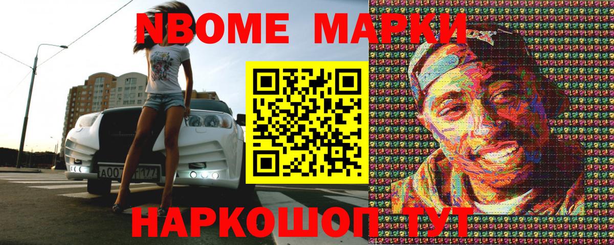 Конопля Отрадное
