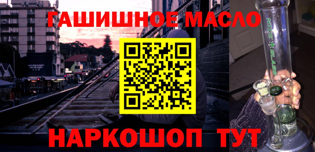 Дистиллят ТГК Wax Отрадное